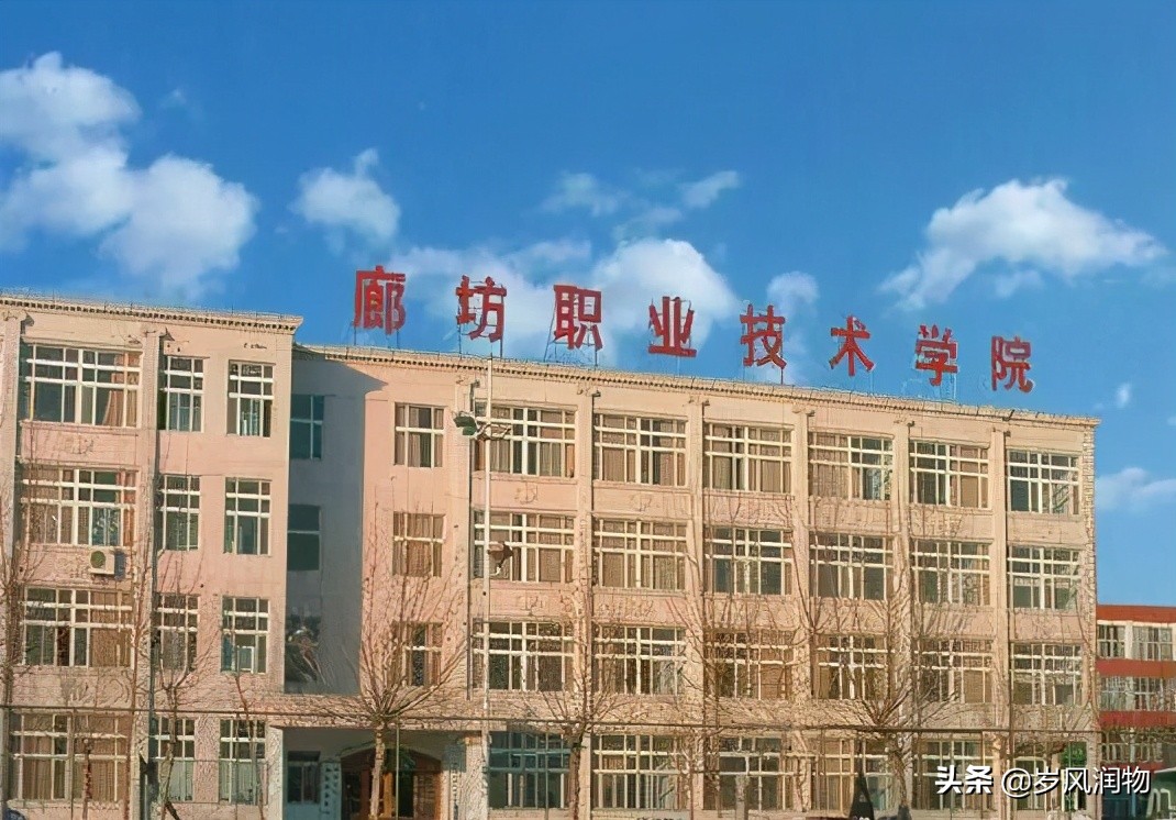 武清和廊坊同为京津走廊的明珠,河北廊坊市有什么大学