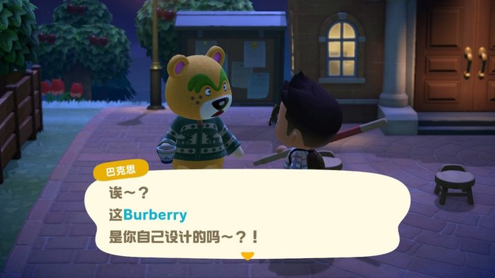 《动森》趣味玩法盘点!算卦取名、戏精COS、囤货炒股……