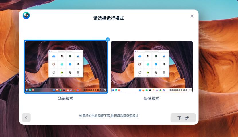 国产操作系统uos开放权限,国产操作系统uos适配hp打印机
