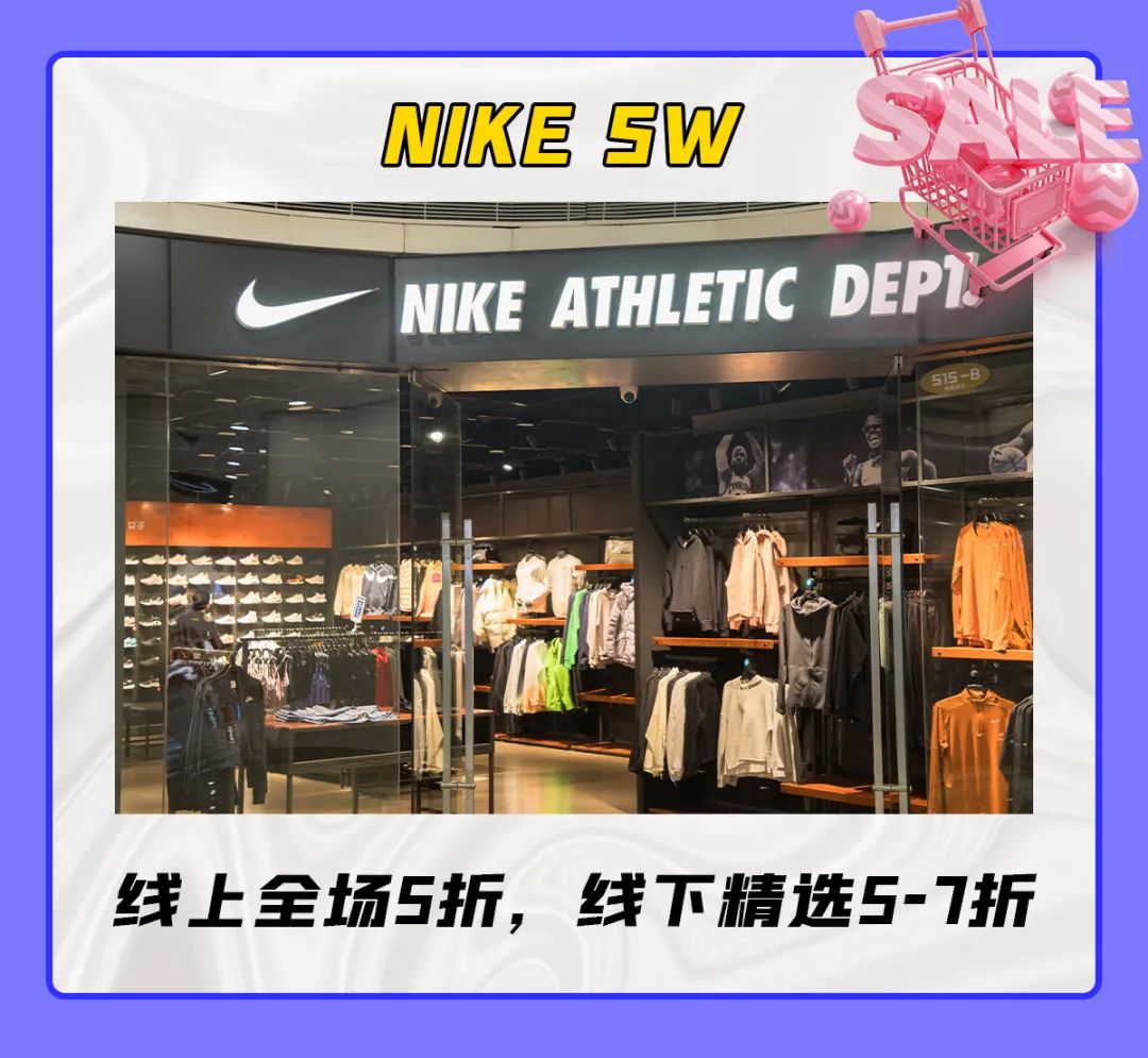 清仓特价全场低至1折起,银泰双11最新消息