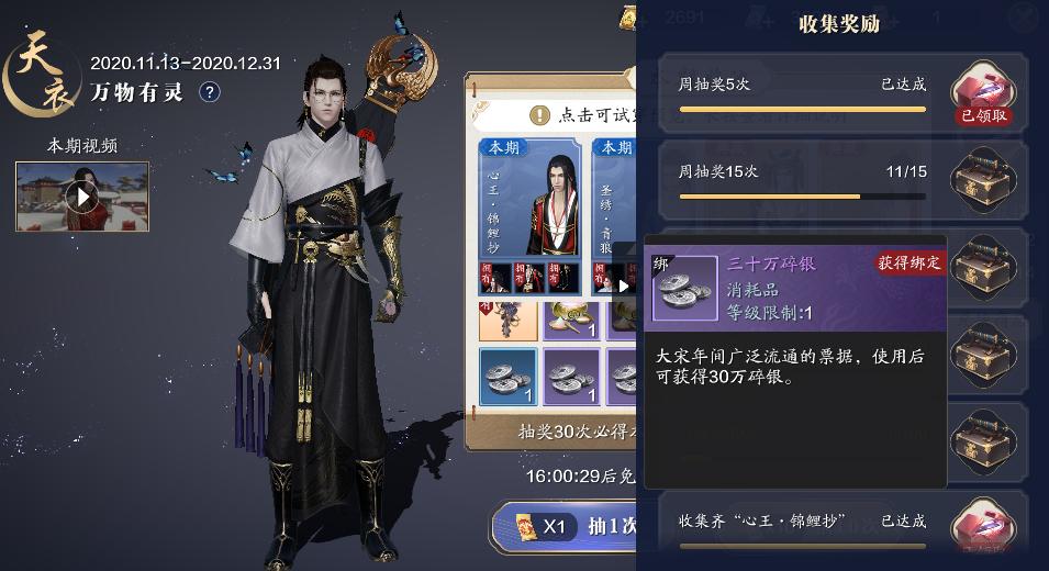 澶╁垁鎵嬫父姣忔棩蹇呯帺鏁欑▼鏀荤暐,澶╁垁绔父璐拱鍦扮毊纰庨摱鑾峰緱鍔炴硶