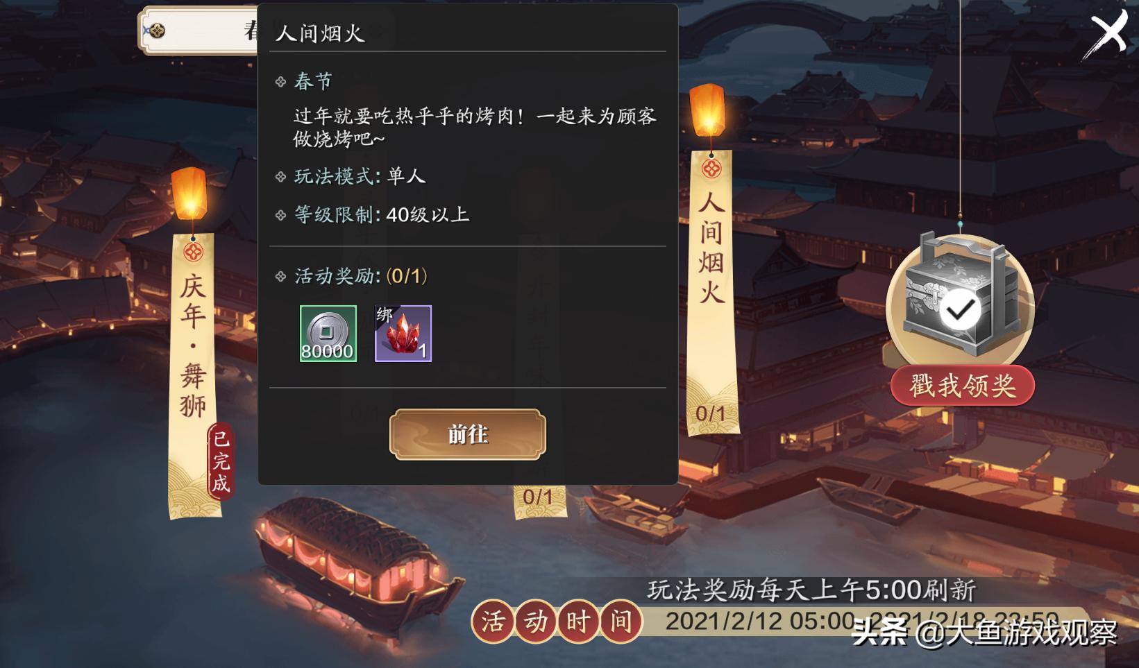 盘点天涯明月刀手游六大身份玩法,天涯明月刀手游身份玩法全攻略