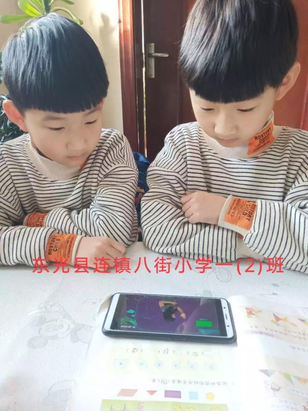 疫情又爆发小学是否停课,关于疫情小学一年级停课不停学