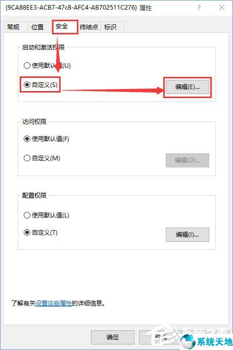 win10系统错误6008,win10系统错误代码0x0000709
