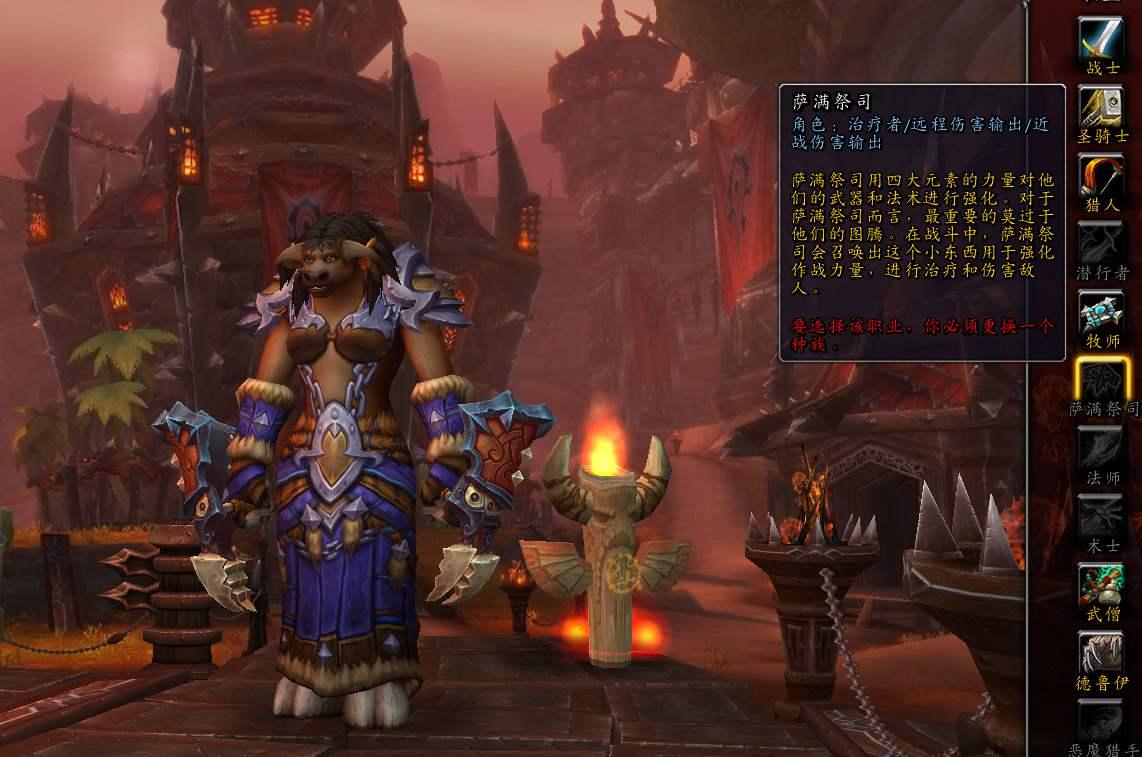 魔兽世界法术伤害和智力,魔兽世界萨满专精选择