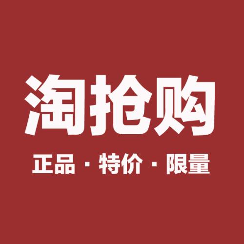 618淘宝活动几号优惠比较大,淘宝618年中大促需要注意什么
