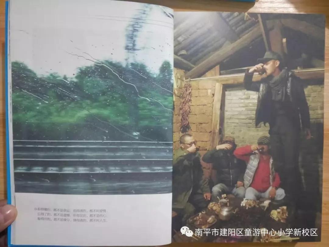 南平市建阳区童游中心小学,南平建阳童游中心小学