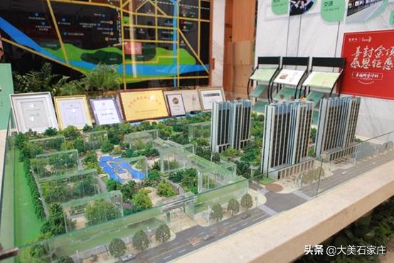 石家庄桥西区房地产历史遗留问题,石家庄遗留120个房地产项目