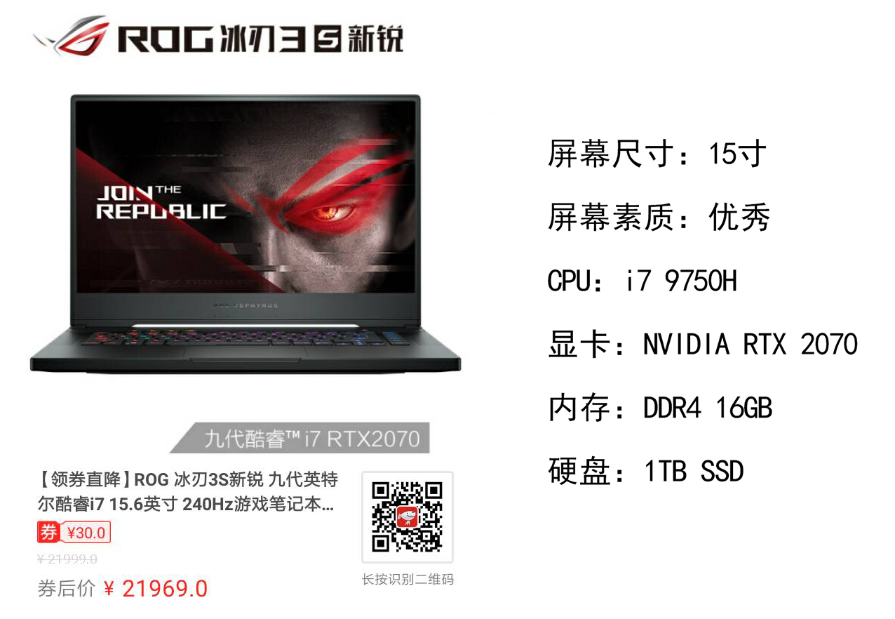 什么笔记本学生最值得入手,2020大学生推荐性价比笔记本