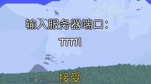 家用游戏服务器搭建详细教程,云服务器搭建游戏服务器