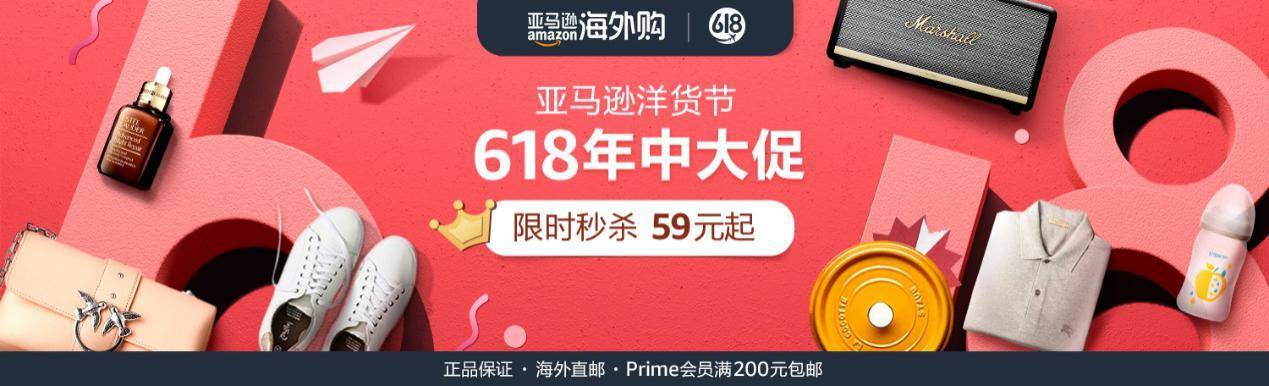 618大促美妆品,618美妆大促官方旗舰店