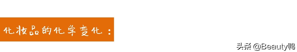 护肤品真的有必要放冰箱么,护肤品在保质期内变质了怎么办