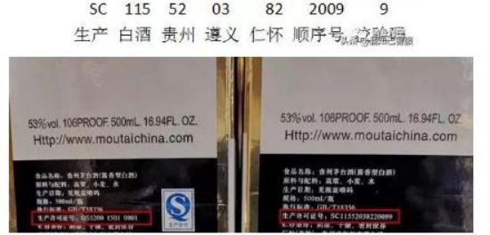 茅台飞天权威鉴定,国酒茅台官网茅台酒鉴定技巧视频