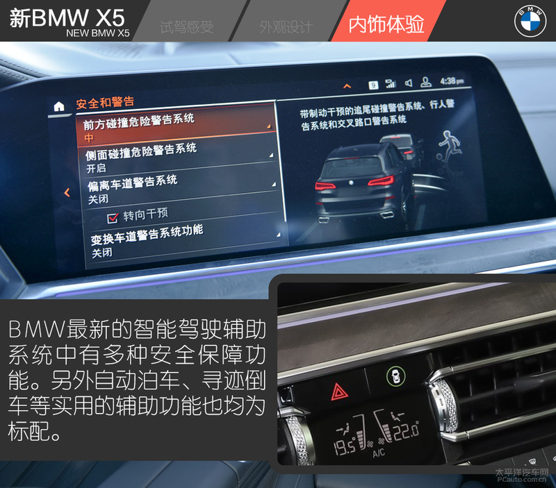 bmwx52022款3.0t顶配,试驾bmwx540i