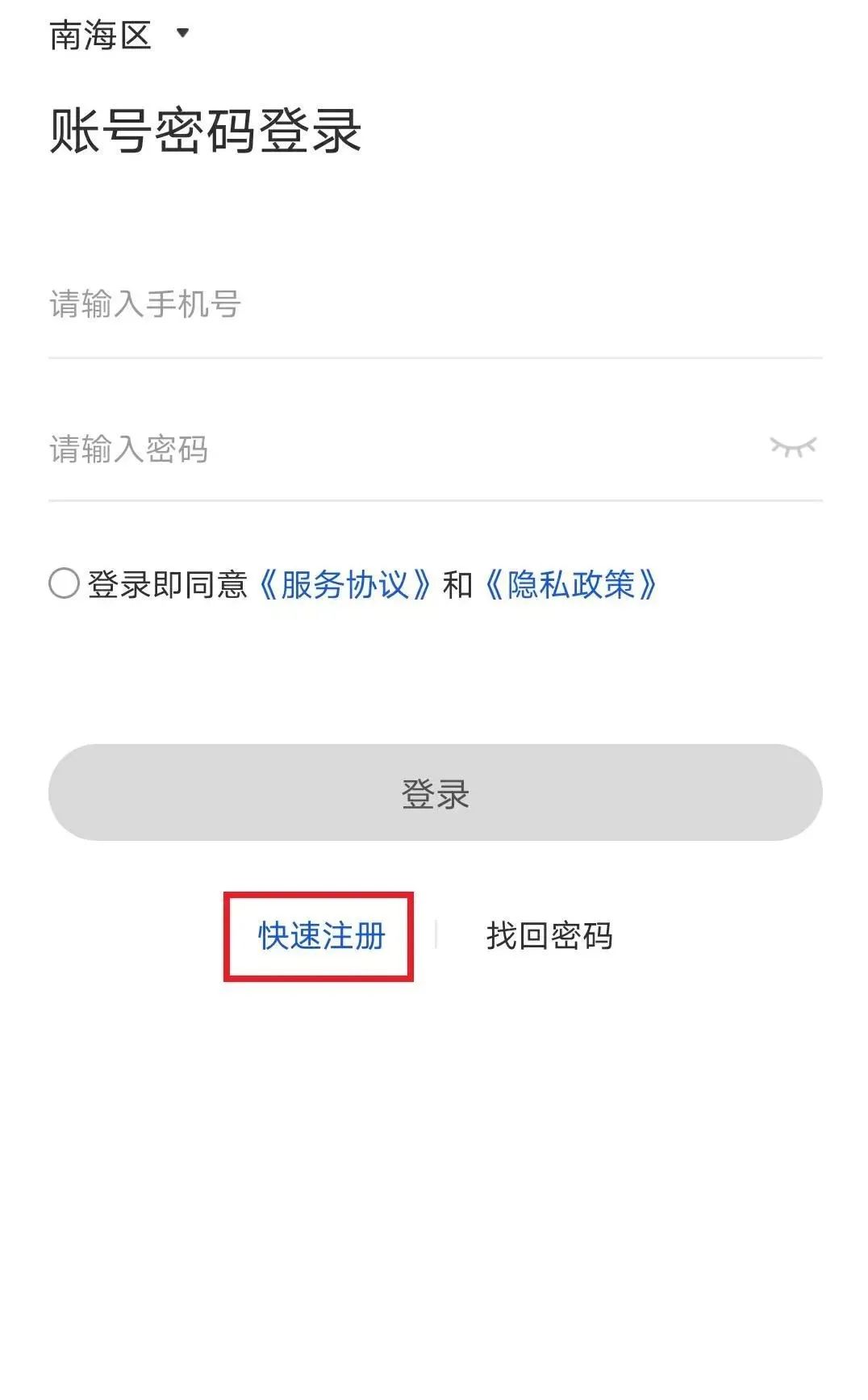 这个电话一定要接听,遇到这几个电话号码一定要接