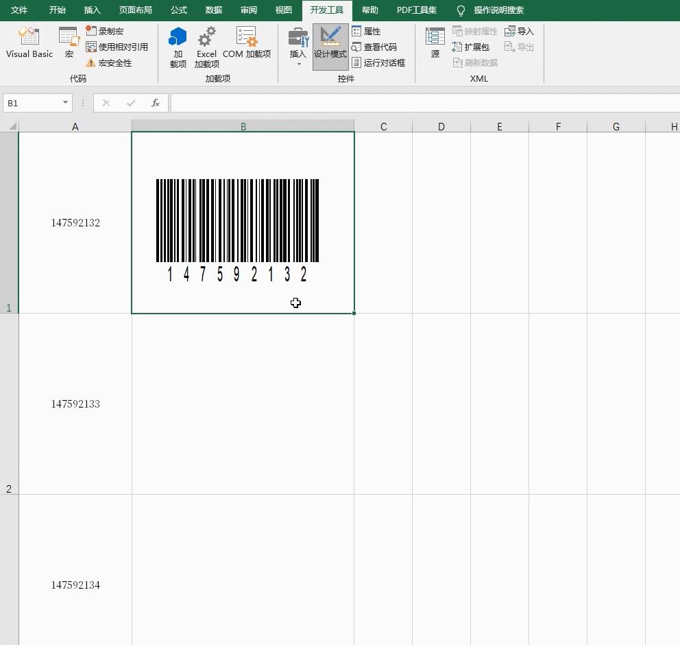 excel制作条形码怎么扫码识别出来,excel条形码制作二维码
