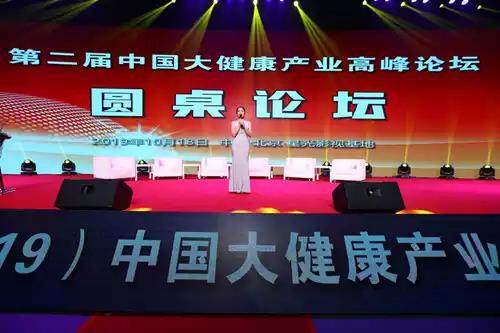 蒋明君重庆,中医专家蒋明君