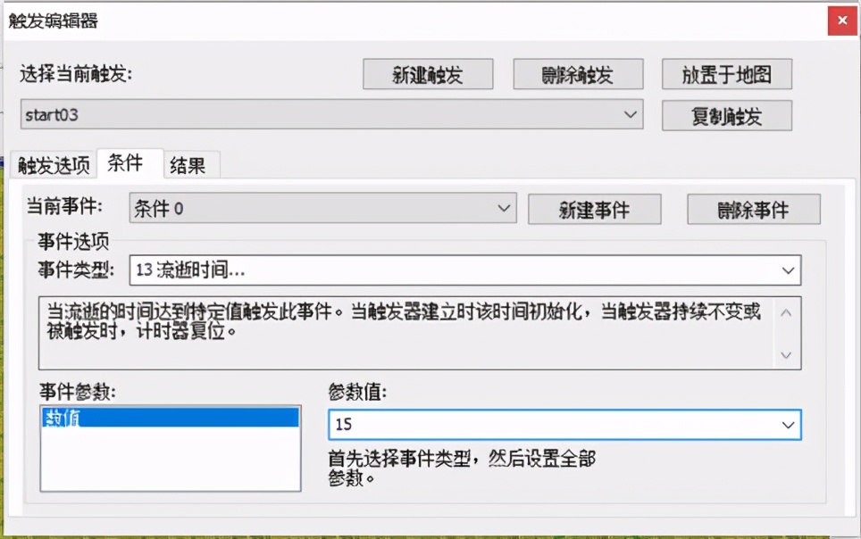 红色警戒2最好玩的任务,红色警戒2怎么一键造兵