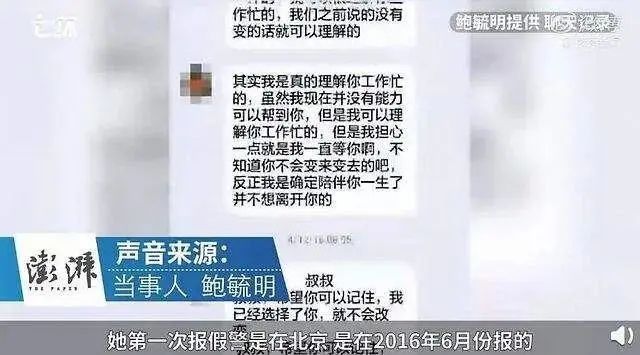 性,你不教就不存在吗?