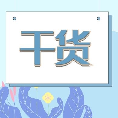 快速通过职称考试,如何通过中级通信工程师