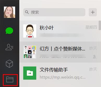微信更新8.0.45最新版本bug,微信更新修复了一些已知的问题