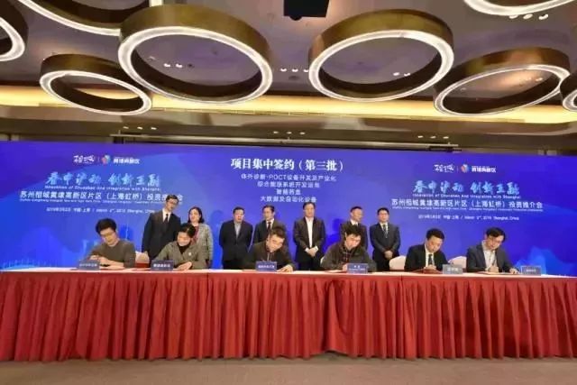 为盐城骄傲,为江苏人自豪图片