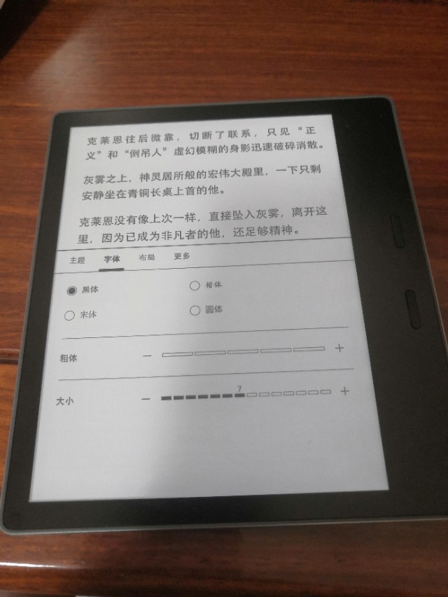 美版kindleoasis2和国行,kindleoasis3和2的哪个性价比高