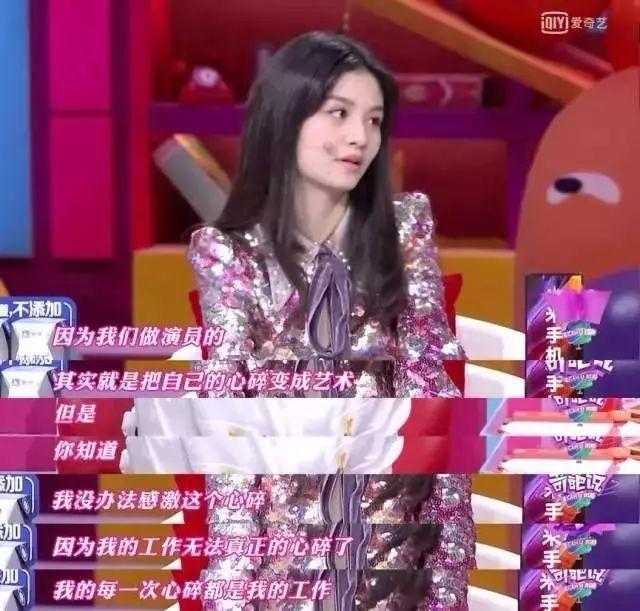 杨超越被吹捧演技炸裂,理性评价杨超越的演技