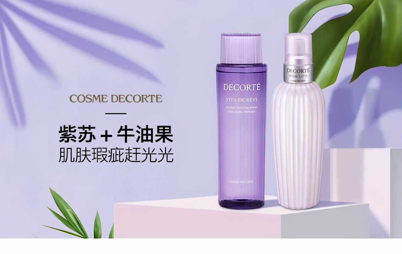 适合敏感肌的护肤品牌,敏感肌护肤夏天用什么牌子