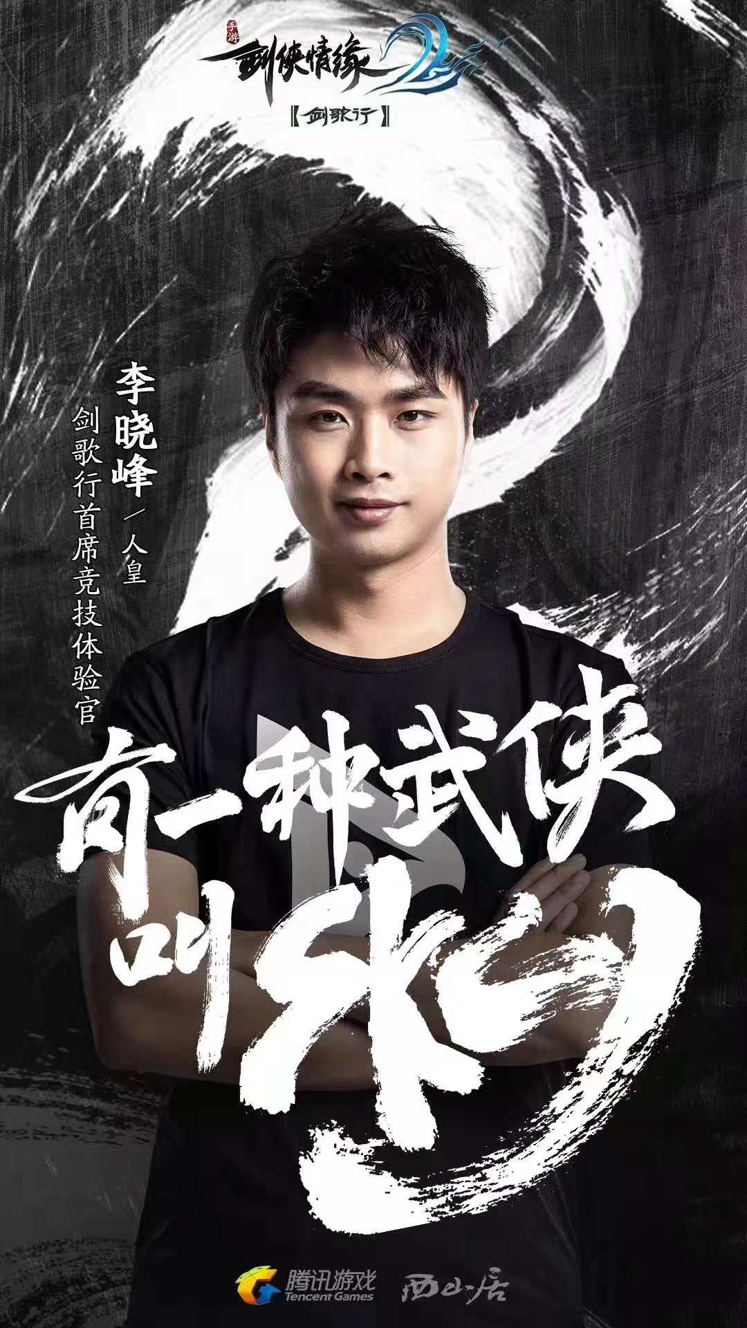 魔兽人皇比赛视频,魔兽人皇sky目前状况