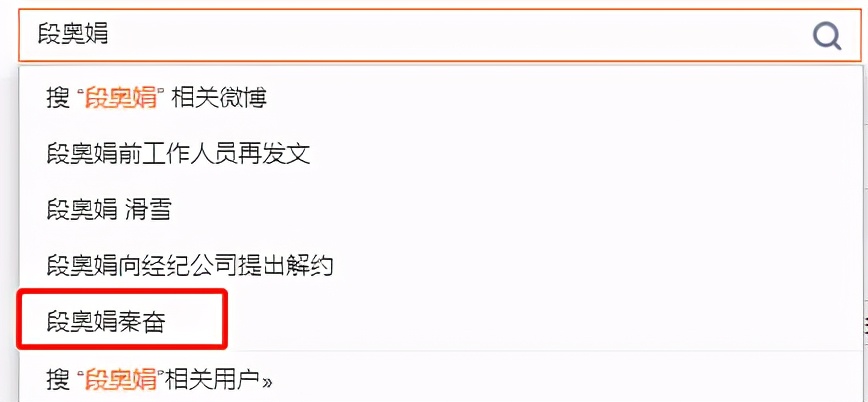 老东家送她出道，刚解散就解约反被爆料塌房瓜？