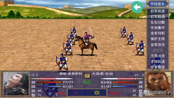 宇峻奥汀游戏公司,宇峻奥汀幻想三国志2结局