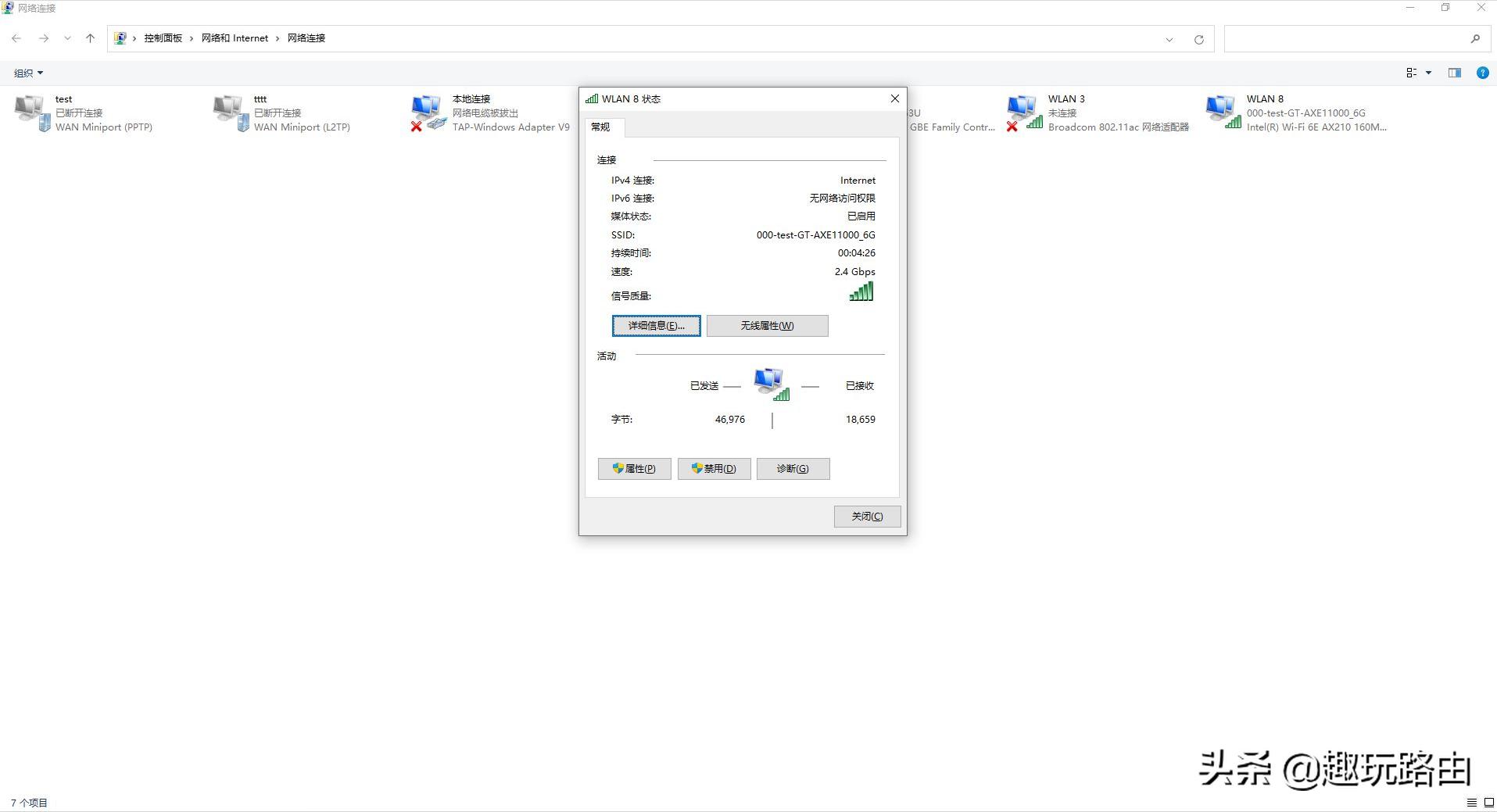 无线网卡ax200和ax210有什么区别,ax210无线网卡连接速度只有1201