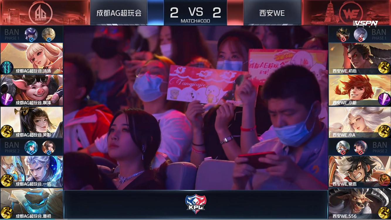 ag一诺说自己顶流,ag一诺三路轮换