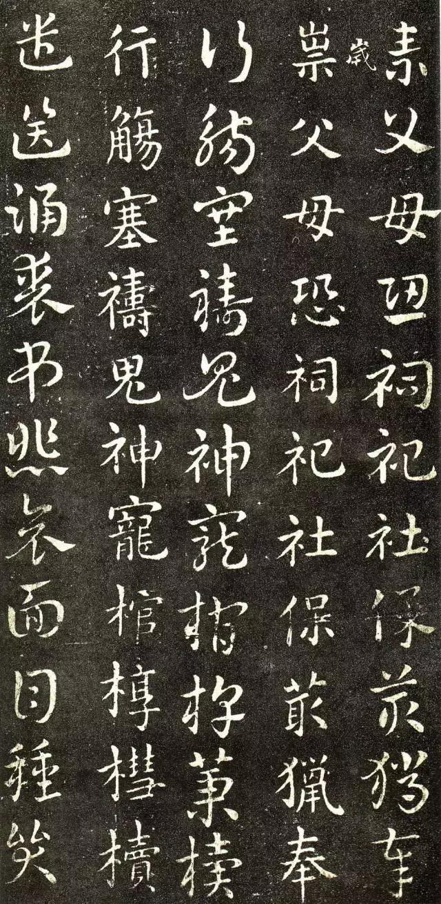 章草皇象急就章书法作品,章草急就章图片大全