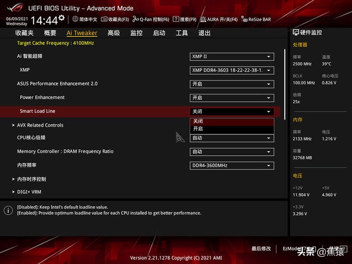 安钛克CUBEDRAK装机展示，11700+ROGB560-G+3080TI