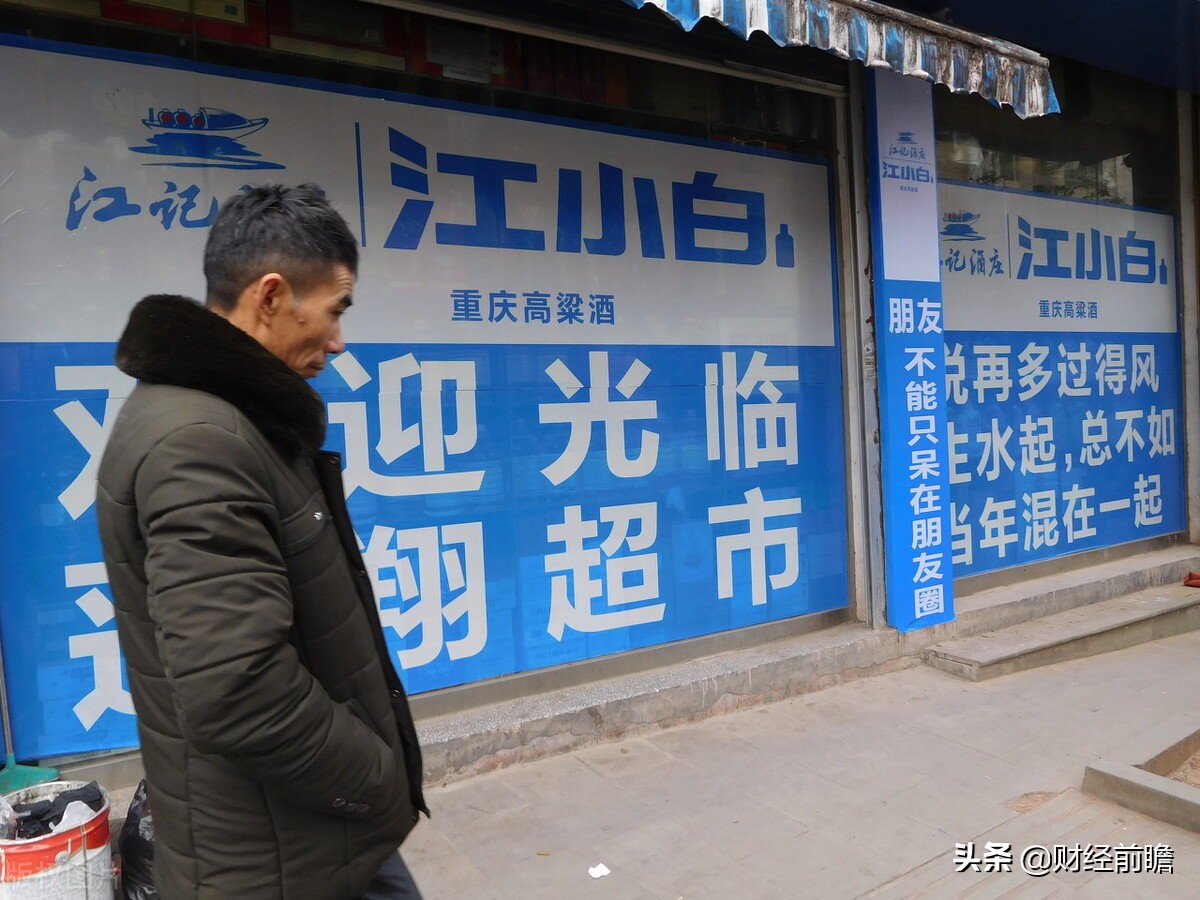 从风靡全国到无人问津,江小白的崛起和没落