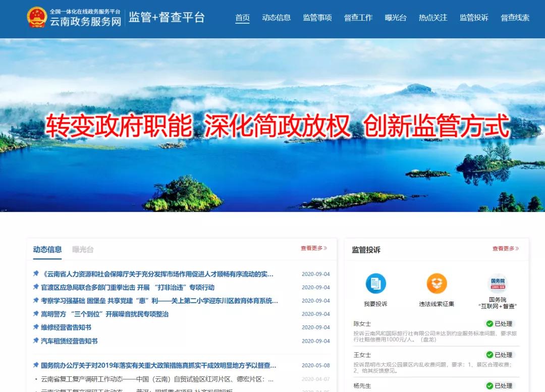 托管公司跑路房东要求重新给租金,托管跑路租客可以继续住吗