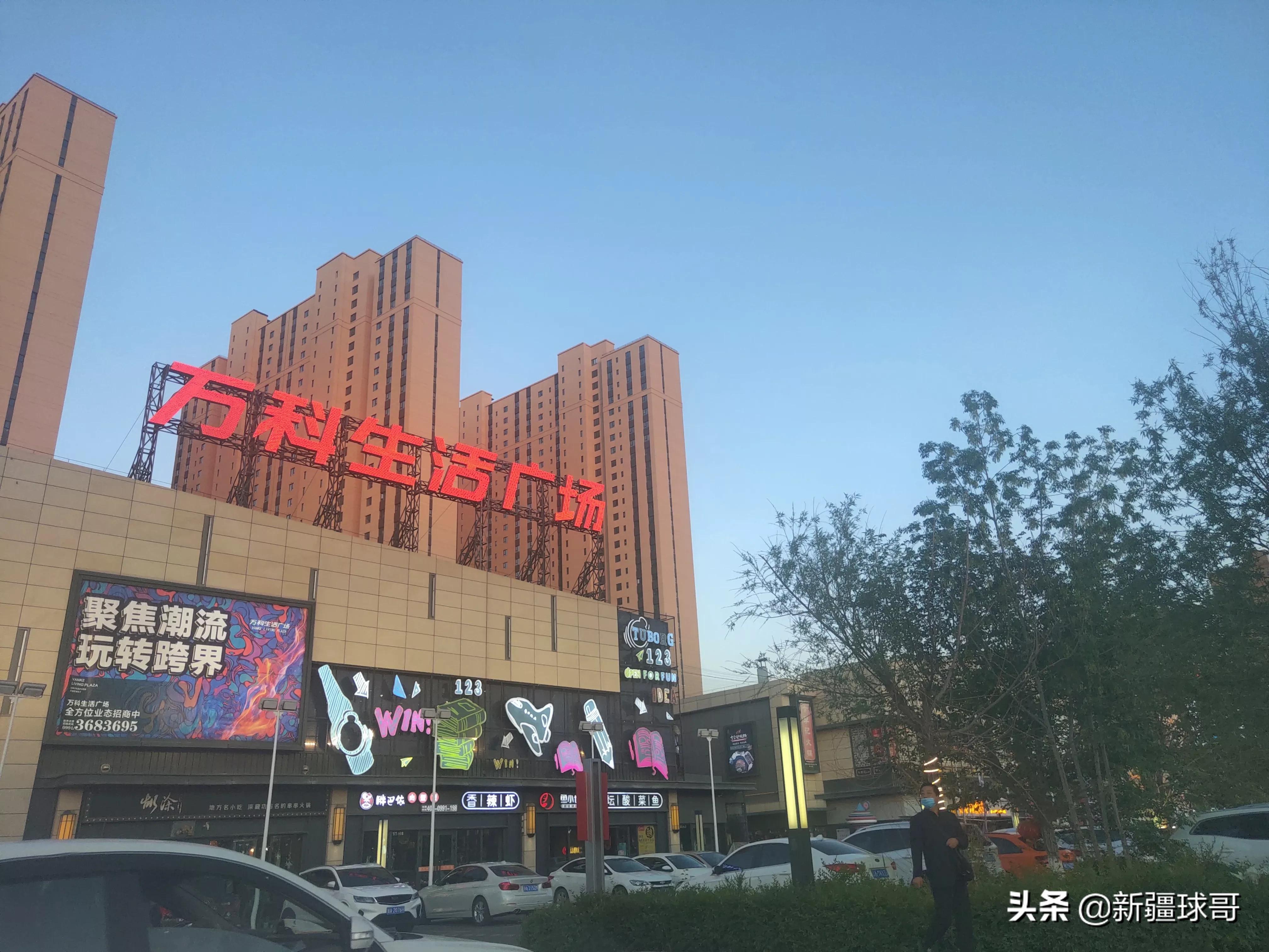 乌鲁木齐新市区2022建设规划,乌鲁木齐市新市区商业综合体