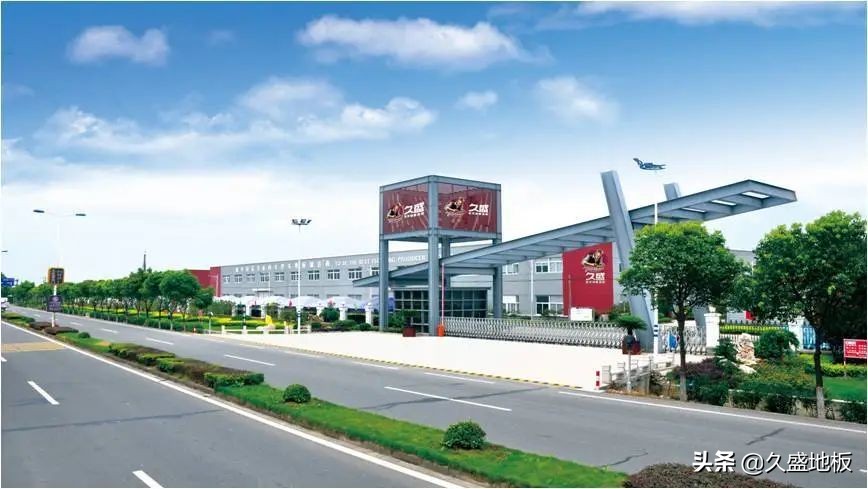 久盛桦木实木地板多少钱一平方,久盛实木地板价格一平米多少钱