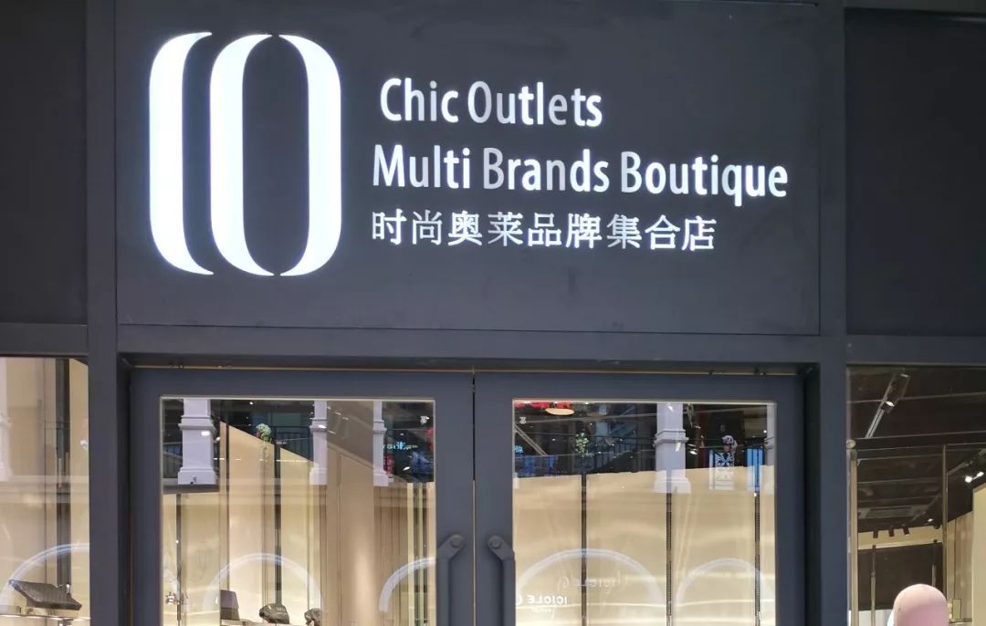 唐冶首创奥特莱斯开业了吗,唐冶奥特莱斯现在开业么