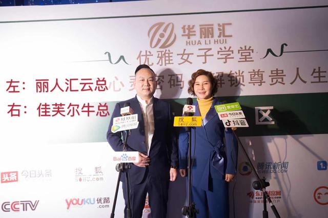 “我大意了！”中华丽人汇差点错过了