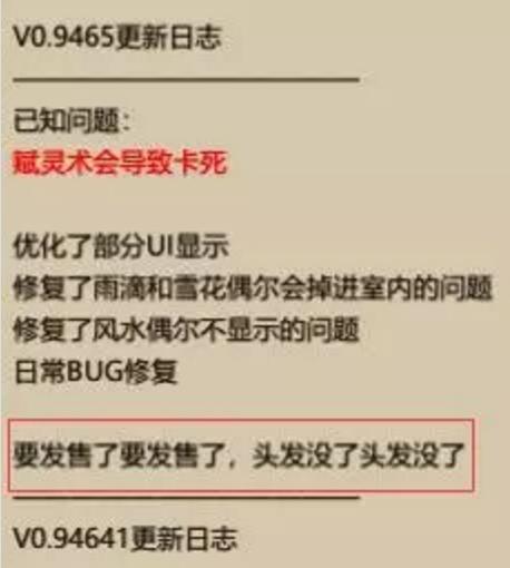 体味人间柴米油盐,这个修仙模拟器了不起