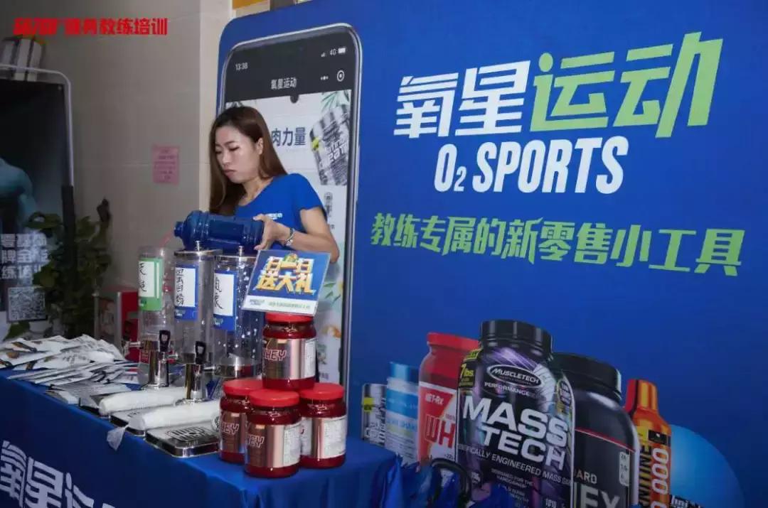 健身教练培训机构有哪些,一个健身教练创业的十年