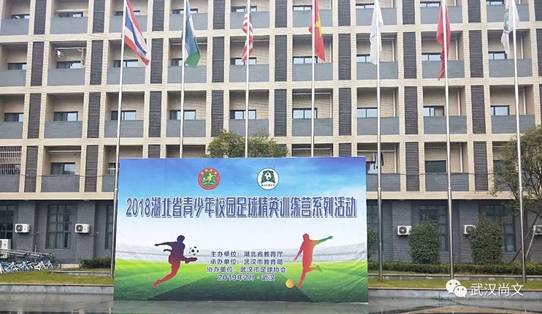 湖北青少年教育训练营,湖北少年足球训练营