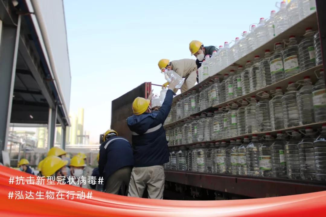 驰援武汉120吨消毒液,消杀新冠病毒的小瓶酒精