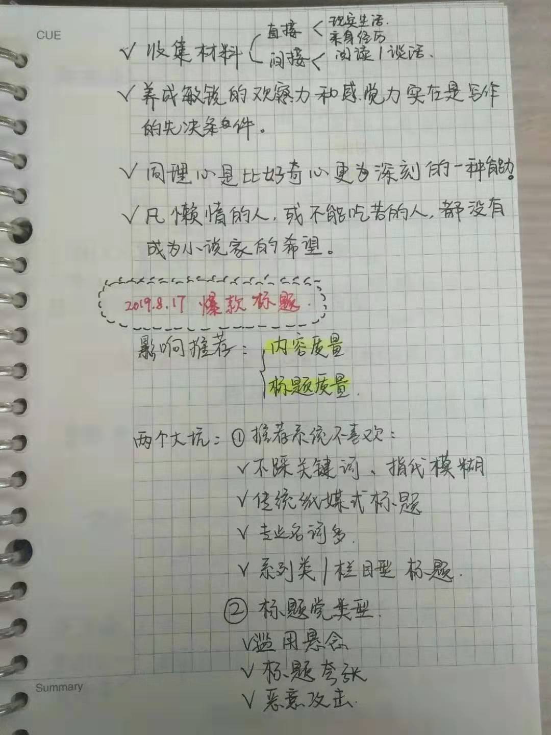 老爸是我和头条的“媒人”｜我和头条的故事