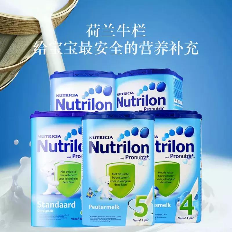 婴幼儿配方奶粉的各种营养素,奶粉和纯牛奶哪个营养成分比较好