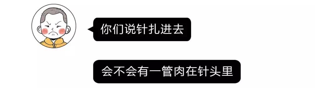 抽血痛扎到肉,抽血会抽到神经吗