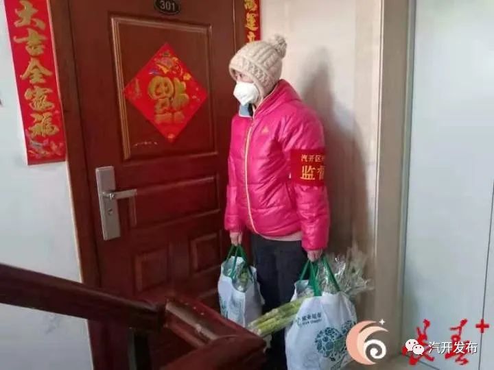 汽开区疫情防控措施,汽开区疫情防控会议